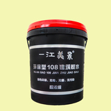 一江美景108建筑胶水